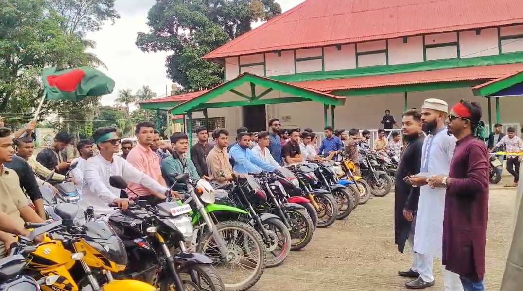 সুনামগঞ্জে কেন্দ্রীয় নেতাদের স্বাগত জানিয়ে গণতান্ত্রিক ছাত্র সংসদের আনন্দ মিছিল অনুষ্ঠিত