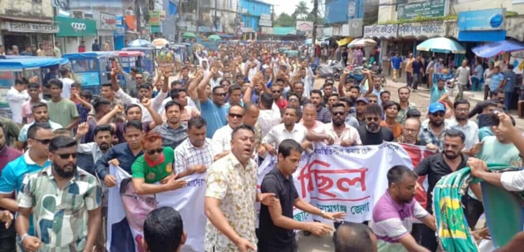 সুনামগন্জ জেলা স্বেচ্ছাসেবক দলের বিক্ষোভ মিছিল