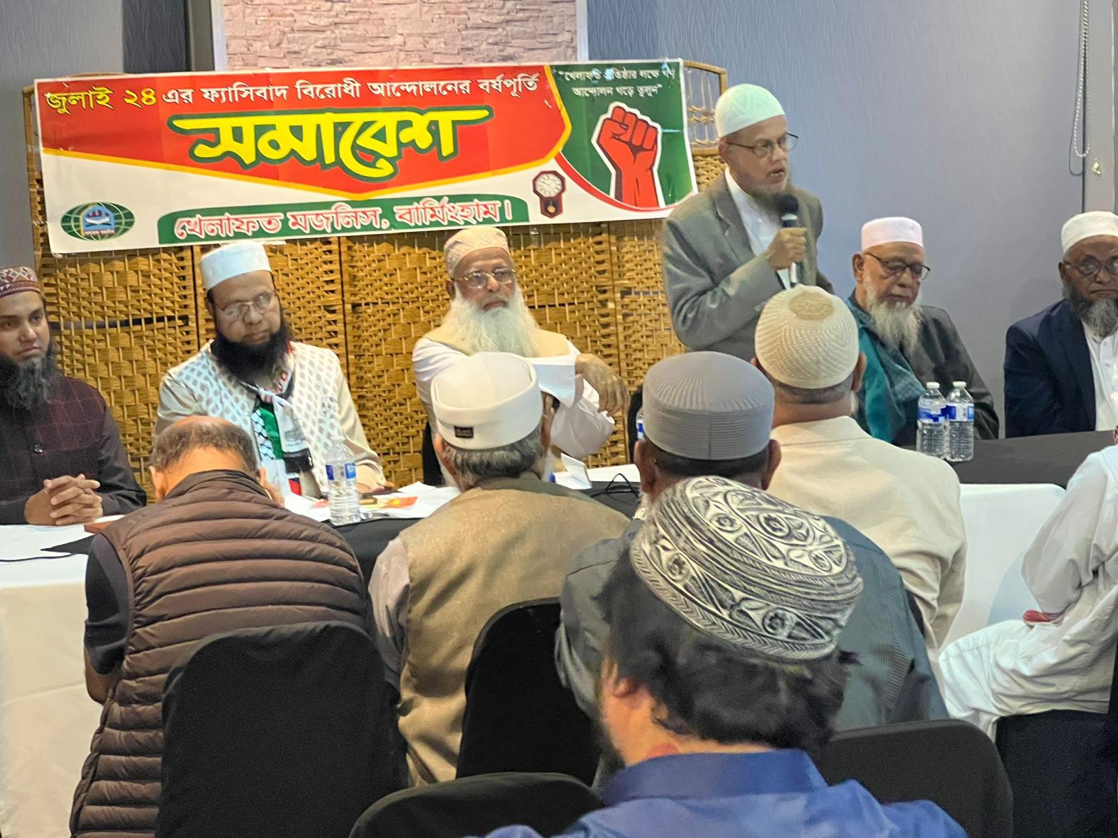 বিপ্লবোত্তর দেশগড়ার জন্য সবাইকে ঐক্যবদ্ধভাবে কাজ করতে হবে।   ————— অধ্যাপক মাওলানা আব্দুল কাদির সালেহ।