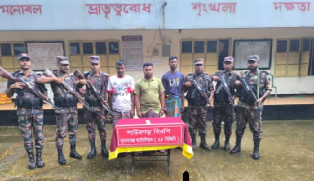 দোয়ারাবাজার ও তাহিরপুরে বিজিবি”র টহলদলের উপর পৃথক হামলা মামলায় ৫জন হামলাকারী গ্রেফতার