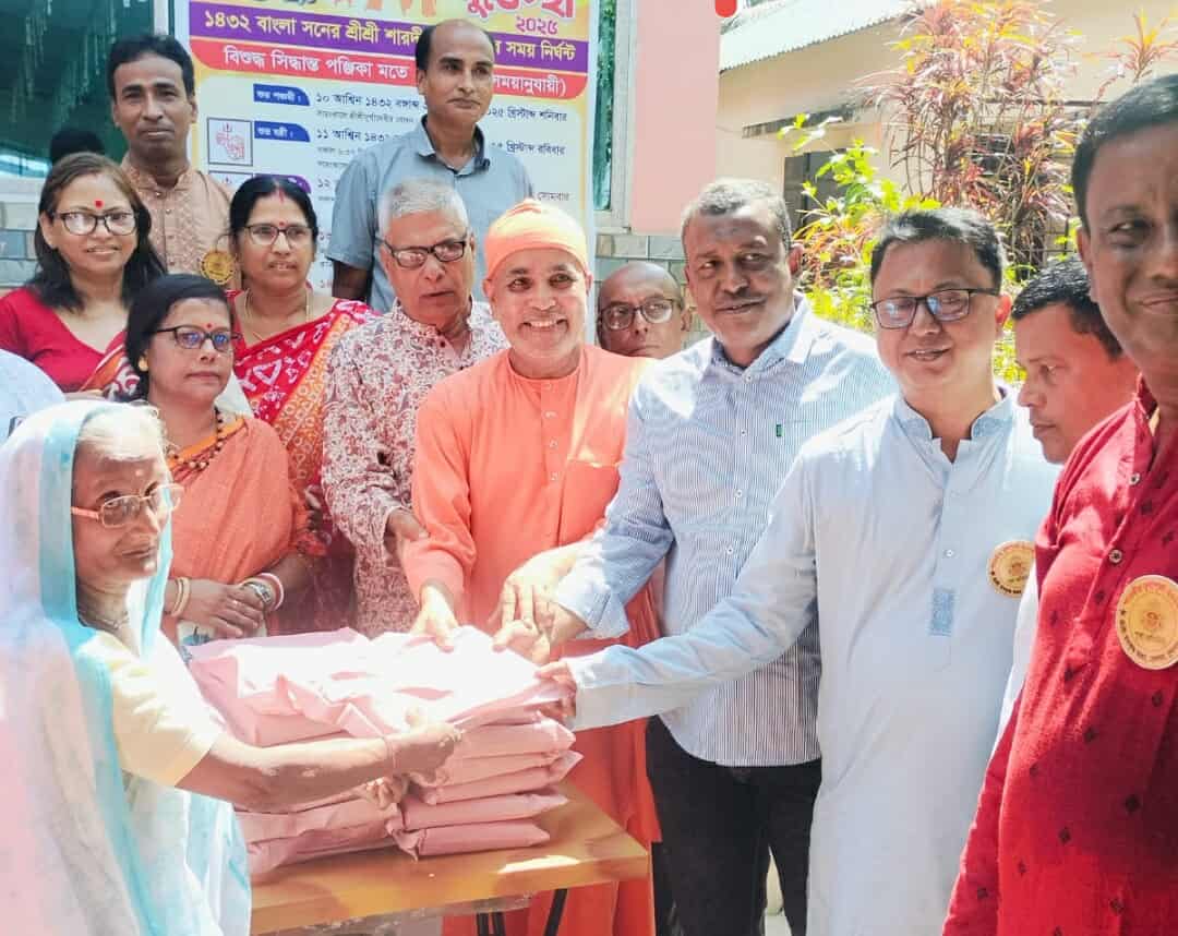 দূর্গাপূজায় সুনামগঞ্জ রামকৃষ্ণ মিশনে শতাধিক হিন্দু মুসলিম নারীর মাঝে বস্ত্র বিতরন অনুষ্ঠানে ধানের শীষের সম্ভাব্য সংসদ সদস্য পদপ্রার্থী এড.নুরুল ইসলাম