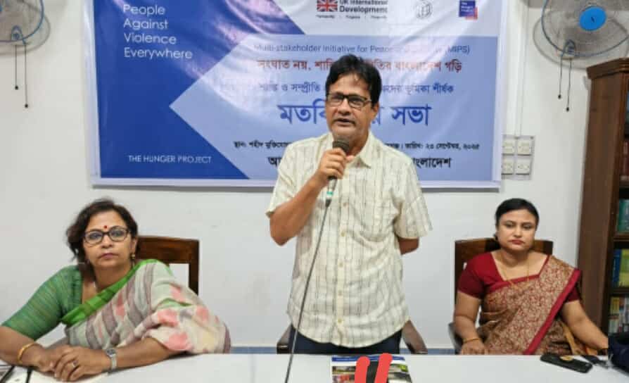 সুনামগঞ্জে শান্তি ও সম্প্রীতি রক্ষায় সাংবাদিকদের ঐক্যবদ্ধ ভূমিকার আহ্বান
