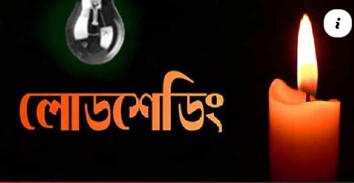 সুনামগঞ্জের পল্লী বিদ্যুৎ গ্রাহকদের ভোগান্তির শেষ কোথায়?